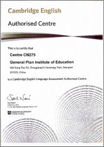 方略教育剑桥大学英语教学能力认证证书