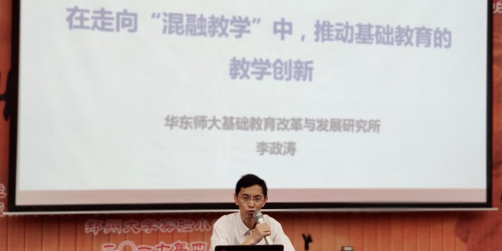 郑州高新区学科骨干教师专项培训项目总结会圆满收官