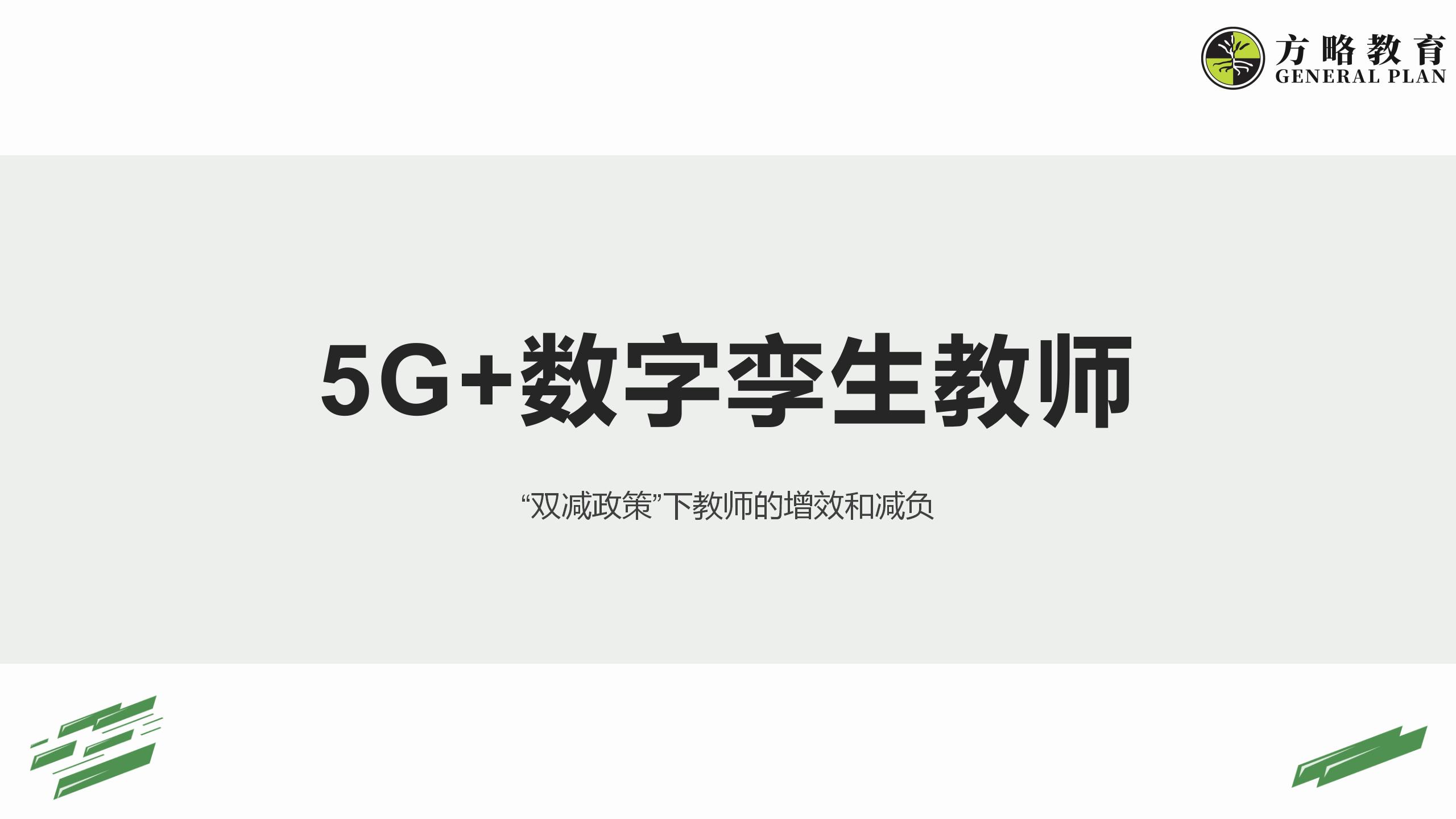 线上展厅33 01 1 - 2022年方略数字展厅