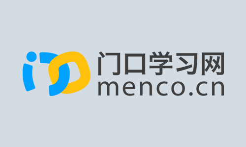 menco - 用户指南